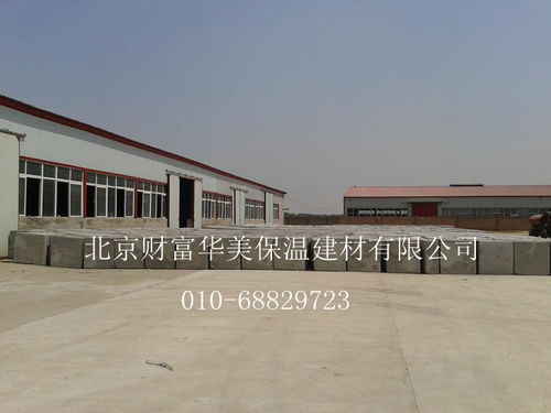 石景山廠家批發(fā)水泥發(fā)泡保溫板 外墻保溫隔熱材料,石景山廠家批發(fā)水泥發(fā)泡保溫板 外墻保溫隔熱材料生產(chǎn)廠家,石景山廠家批發(fā)水泥發(fā)泡保溫板 外墻保溫隔熱材料價(jià)格