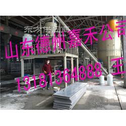 新型外墻外保溫生產(chǎn)線生產(chǎn)的板材成本低 質(zhì)量好 不龜裂