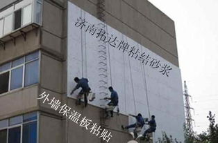 山東濟(jì)南濟(jì)寧聚合物粘結(jié)砂漿廠(chǎng)家直銷(xiāo)